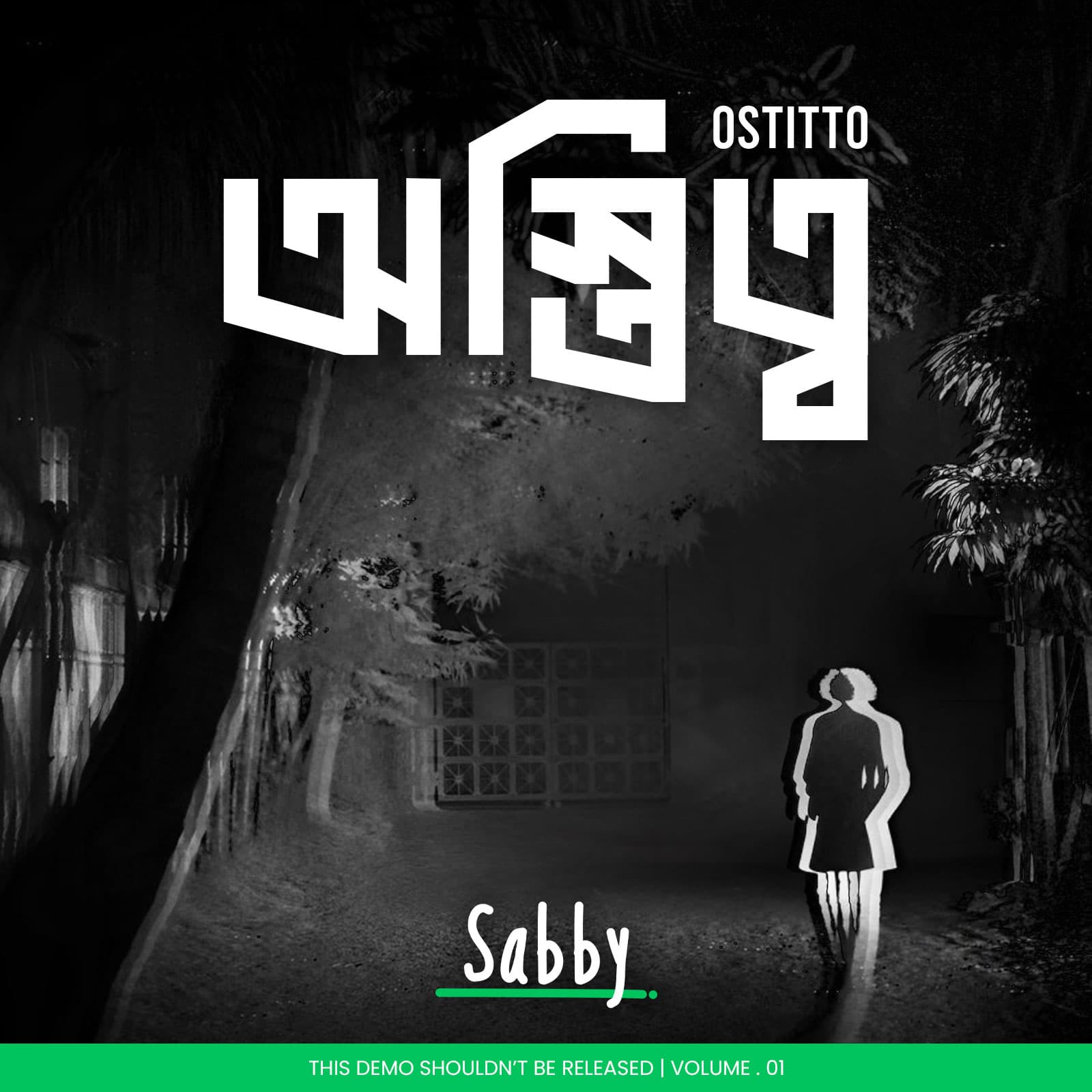Ostitto